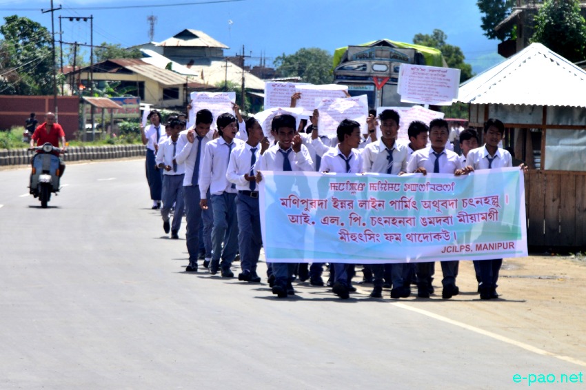 Model Higher Secondary School, Sagolband Khamnam Leikai   student rally for ILPS :: August 05 2014