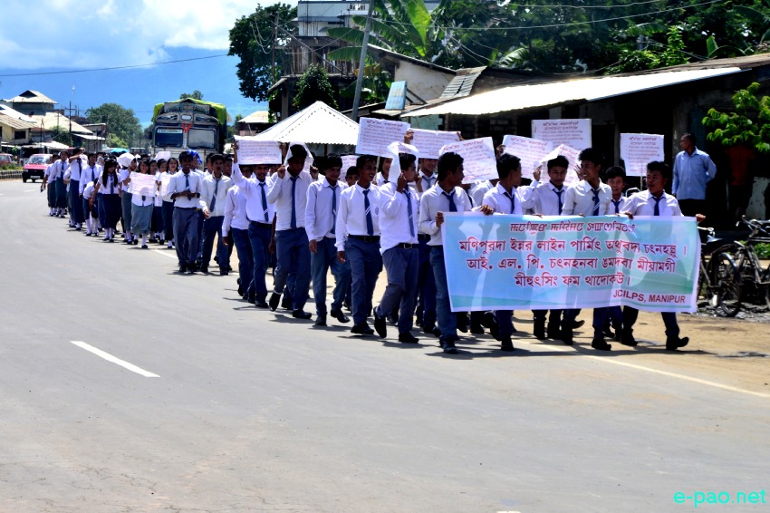 Model Higher Secondary School, Sagolband Khamnam Leikai   student rally for ILPS :: August 05 2014
