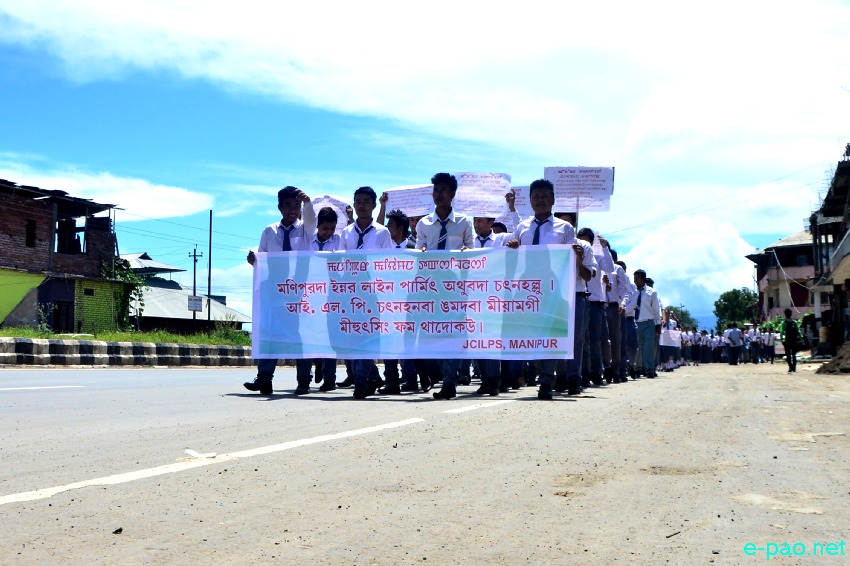 Model Higher Secondary School, Sagolband Khamnam Leikai   student rally for ILPS :: August 05 2014