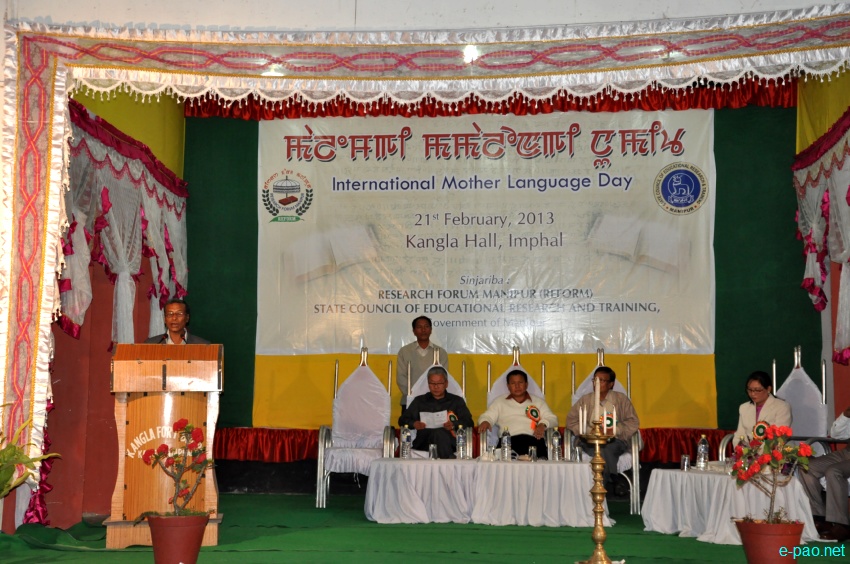 International Mother Language Day at Kangla Hall, Imphal :: 21 February 2013