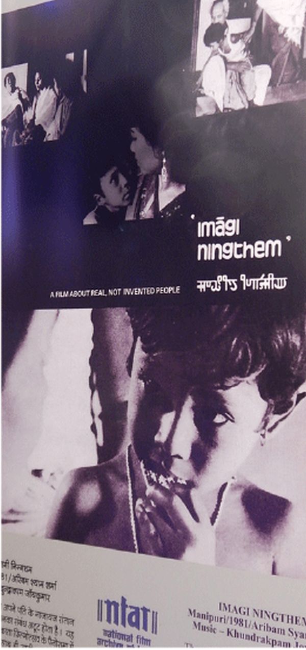 A poster for 'Imagi Ningthem' 