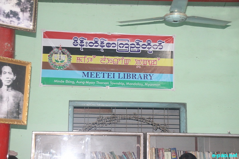 Tour to Mandalay to visit 'Meetei Library' at Mande Ekin Aung Nyay Tha San Township :: November 21-25 2014