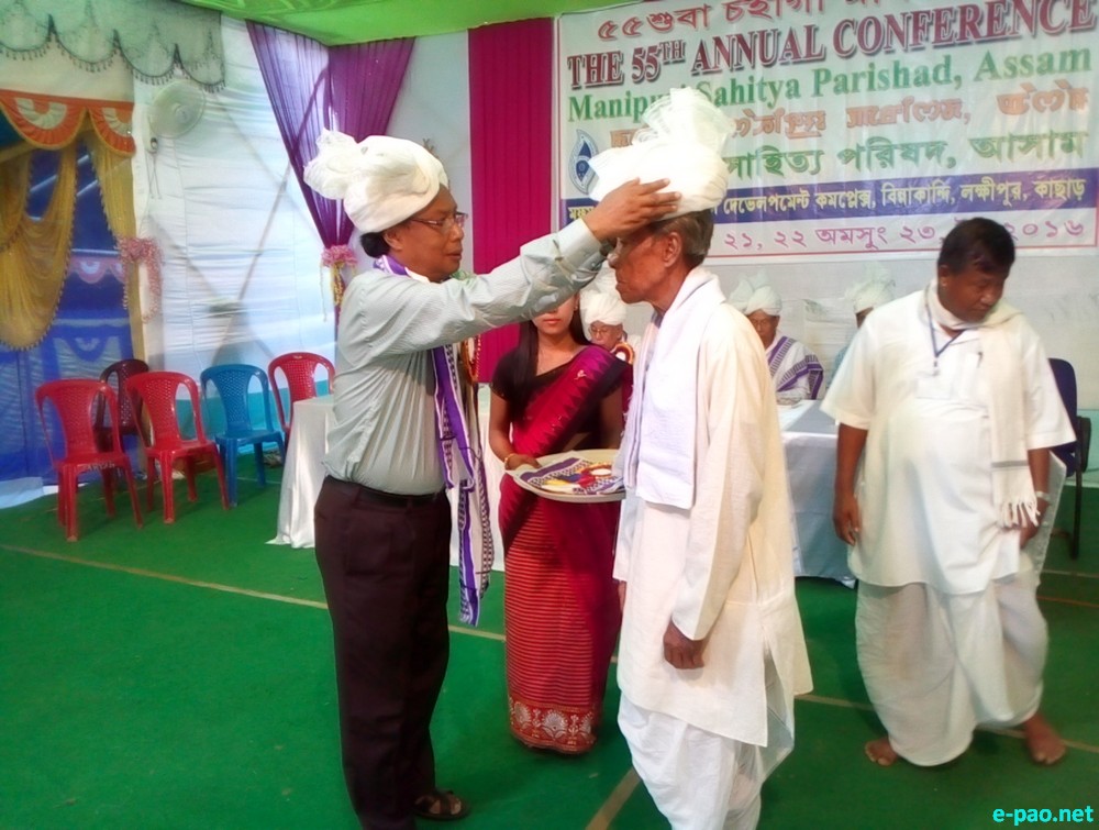 55th Annual Conference of Manipur sahitya parisad Assam at Binakandi, Cachar Assam :: 21 - 23 October 2016