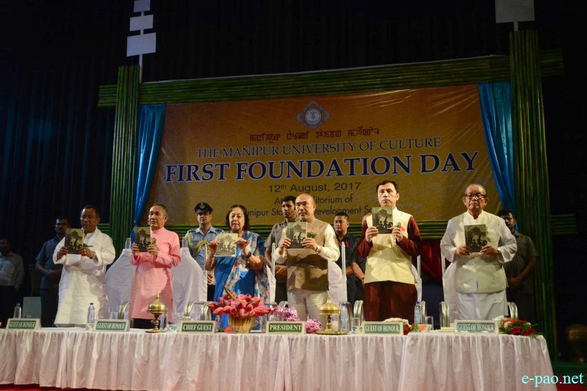 Manipur University of Culture : Foundation Day at  MFDC auditorium - Award Ceremony :: 12th August 2017