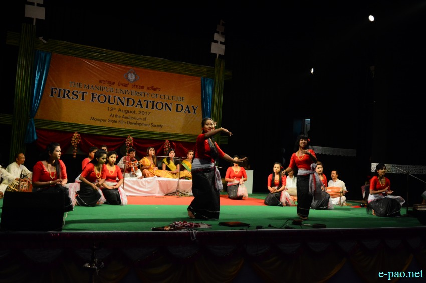 Manipur University of Culture : Foundation Day at  MFDC auditorium - Culture Show :: 12th August 2017