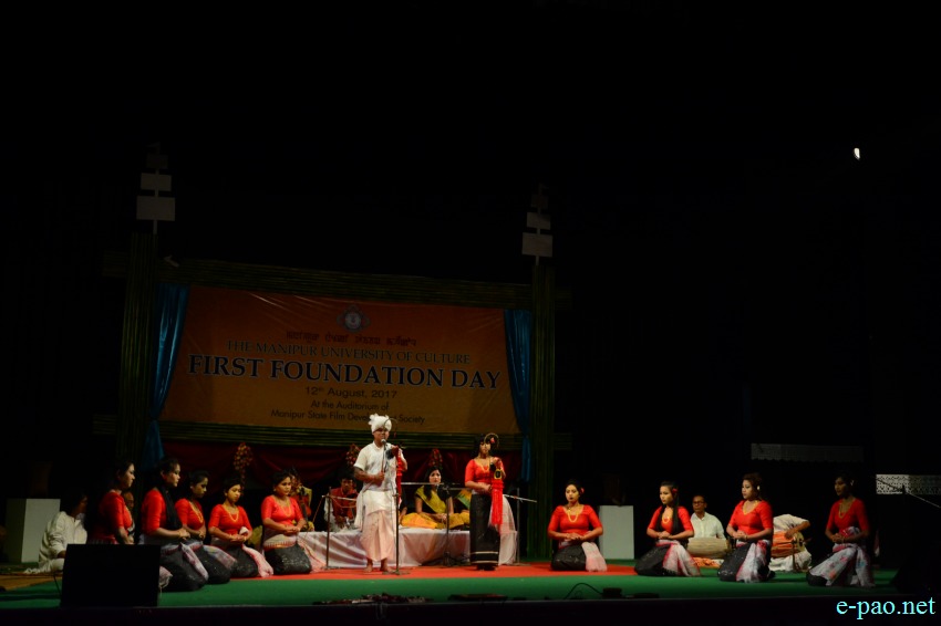 Manipur University of Culture : Foundation Day at  MFDC auditorium - Culture Show :: 12th August 2017