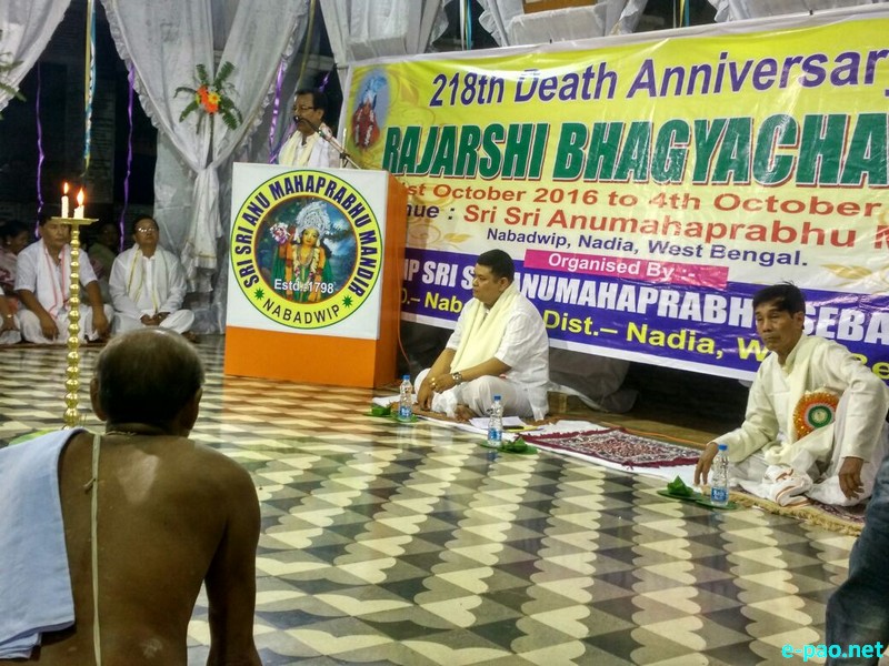 218th Bheigyachandra Death Anniversary at Nabadwip, West Bengal from 01st - 04th October 2016