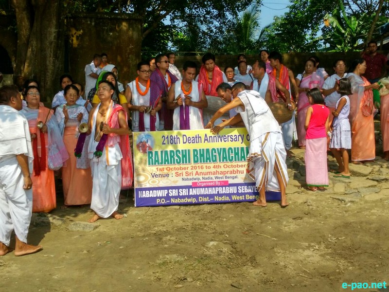 218th Bheigyachandra Death Anniversary at Nabadwip, West Bengal from 01st - 04th October 2016