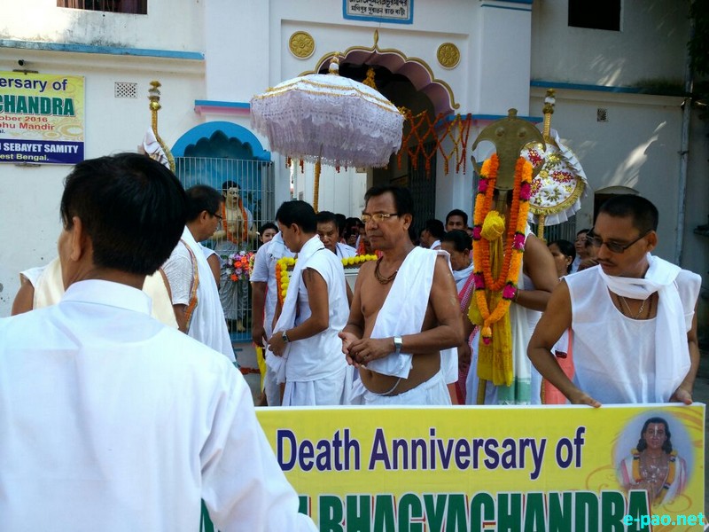218th Bheigyachandra Death Anniversary at Nabadwip, West Bengal from 01st - 04th October 2016