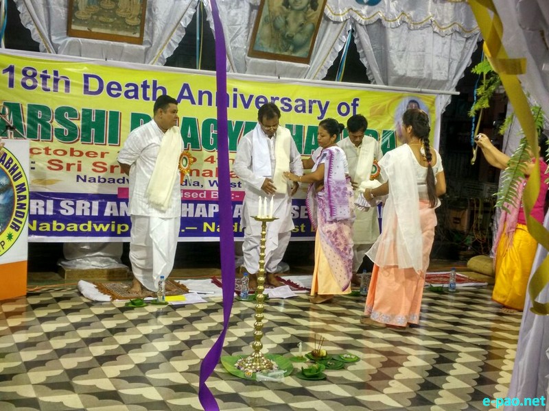 218th Bheigyachandra Death Anniversary at Nabadwip, West Bengal from 01st - 04th October 2016
