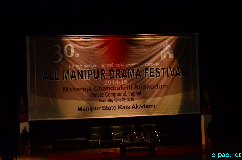 30th All Manipur Drama Festival 2014-15 at Maharaja Chandrakriti Auditorium, Palace Compound :: 13 May 2015