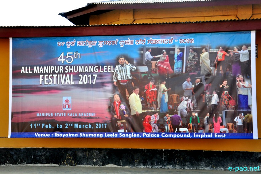 'Pakhang No· 1' at 45th All Manipur Shumang Leela Festival 2016-17 at Iboyaima Shumang Leela Shanglen :: 11 February 2017