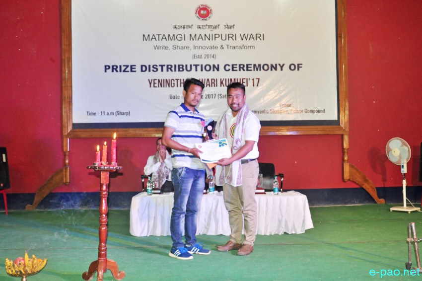 Yeningthagi Wari Kumhei : Prize Distribution Ceremony at Lamyanba Shanglen :: 17th June 2017