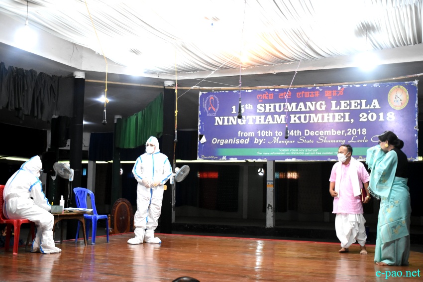  'Keidoubagi Kidoino' : A Shumang Kumhei produced by DIPR Manipur to spread awareness on COVID 19 pandemic :: 3rd July 2021 .  