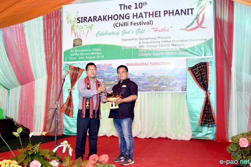 10th Sirarakhong Hathei Phanit (Chilli Festival) at Sirarakhong Village, Ukhrul :: 22 to 24 August 2019