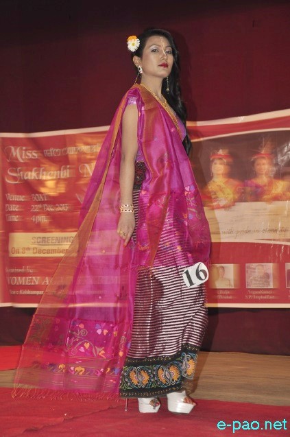 Miss Sakhenbi Ningol 2013 : Screening for beauty pageant at MDU Hall, Imphal :: 8 December 2013