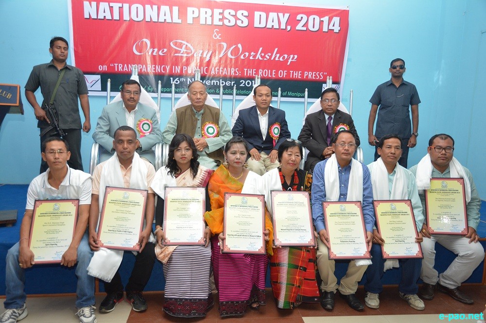 National Press Day 2014 held at Manipur Press Club :: 16 November 2014