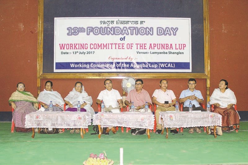 WC of Apunba Lup celebrates 13th foundation day