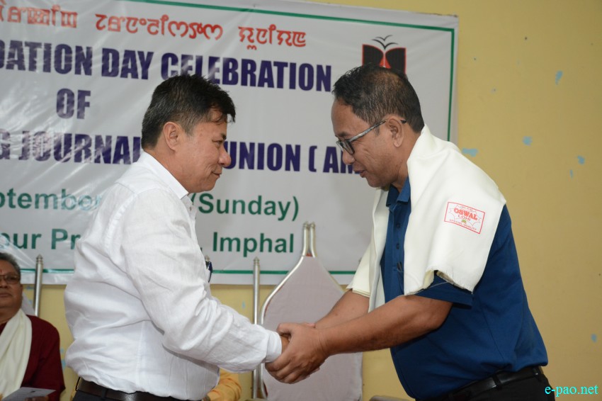 45th Foundation day of All Manipur Working Journalists Union (AMWJU) :: 16th September 2018