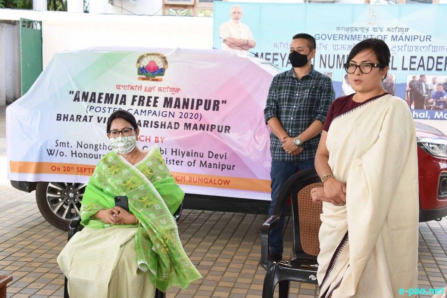 Anaemia Free Manipur Poster Campaign 2020 launched at CM Secretariat, Imphal :: September 20 2020