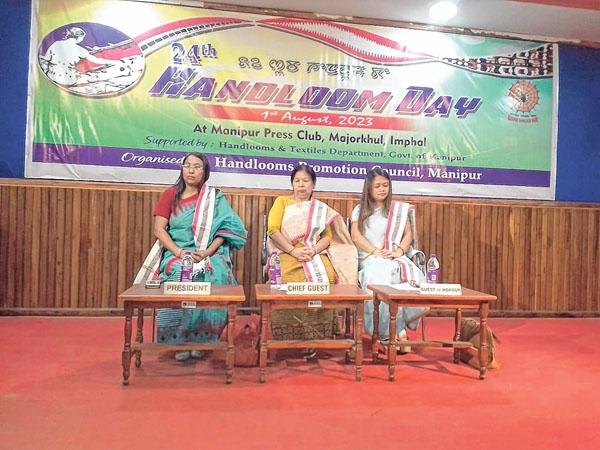 24th State Handloom Day observed