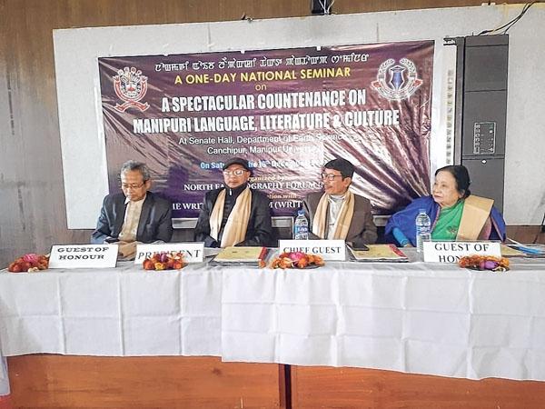 Seminar stresses importance of promoting Manipuri language, literature and culture