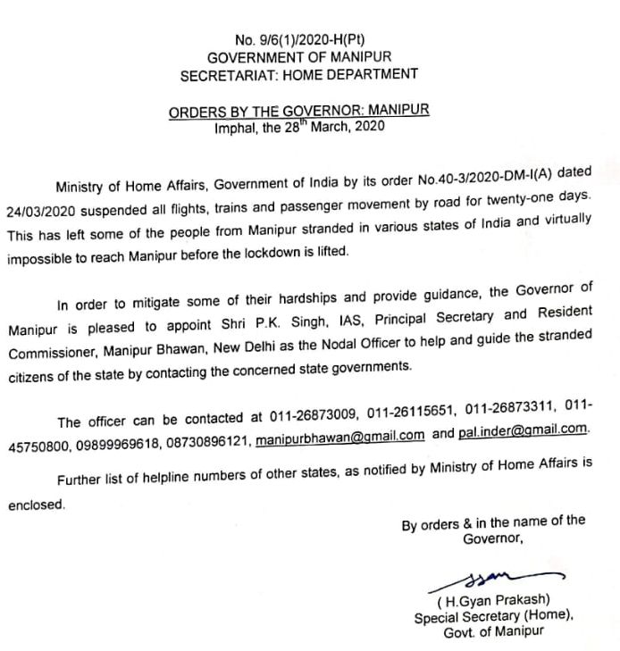 COVID-19 ::  Orders/Directives from Govt of Manipur - Prevention against Corona Virus :: 28th March 2020