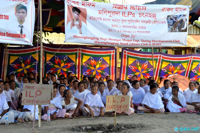 ILP : Sit-In and other peaceful agitation at Mayang Langjing and JN Manipur Dance Accademy  :: 13 August 2015