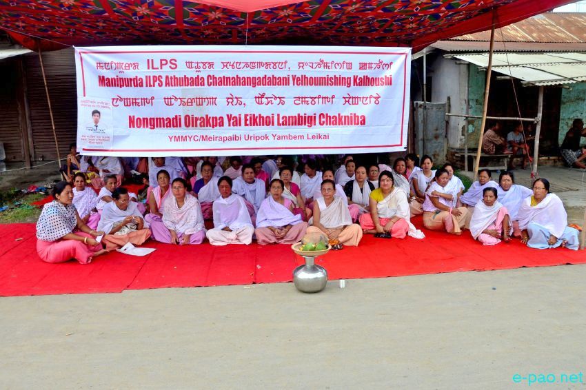  ILP : Sit-In Protest and Rally for Implementation of ILPS and demanding punishment to killing of Sapam Robinhood :: August 3 2015 .  