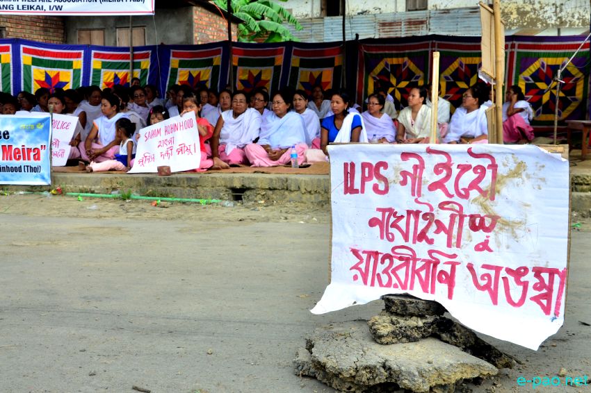 ILP : Sit in protest and public discussion at Tera Lukram Leirak Machin :: August 7 2015