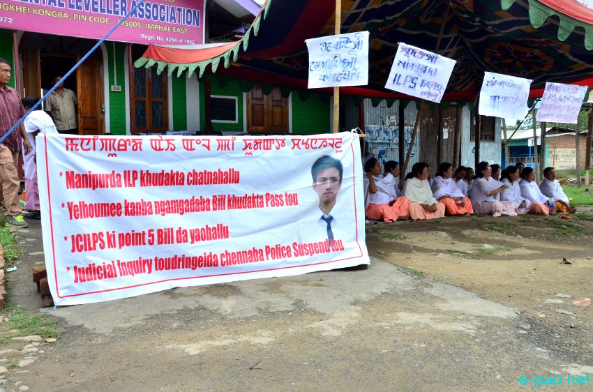 ILP : Agitations demanding implementation ILP in Manipur in Imphal East and Imphal West  :: August 31 2015