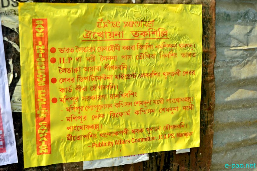 ILP : JCILPS conducted poster campaign from Keishampat and non-cooperation to non-local people :: Feb 17 2016