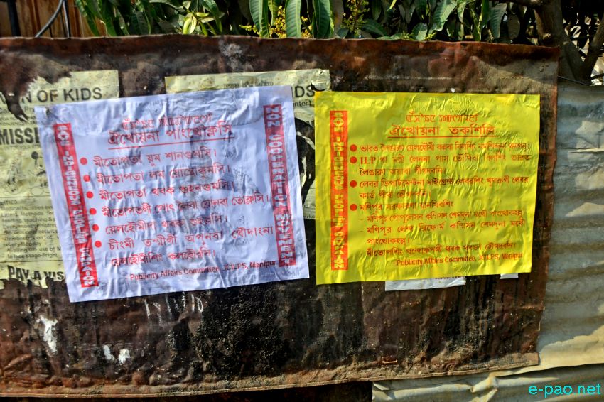 ILP : JCILPS conducted poster campaign from Keishampat and non-cooperation to non-local people :: Feb 17 2016