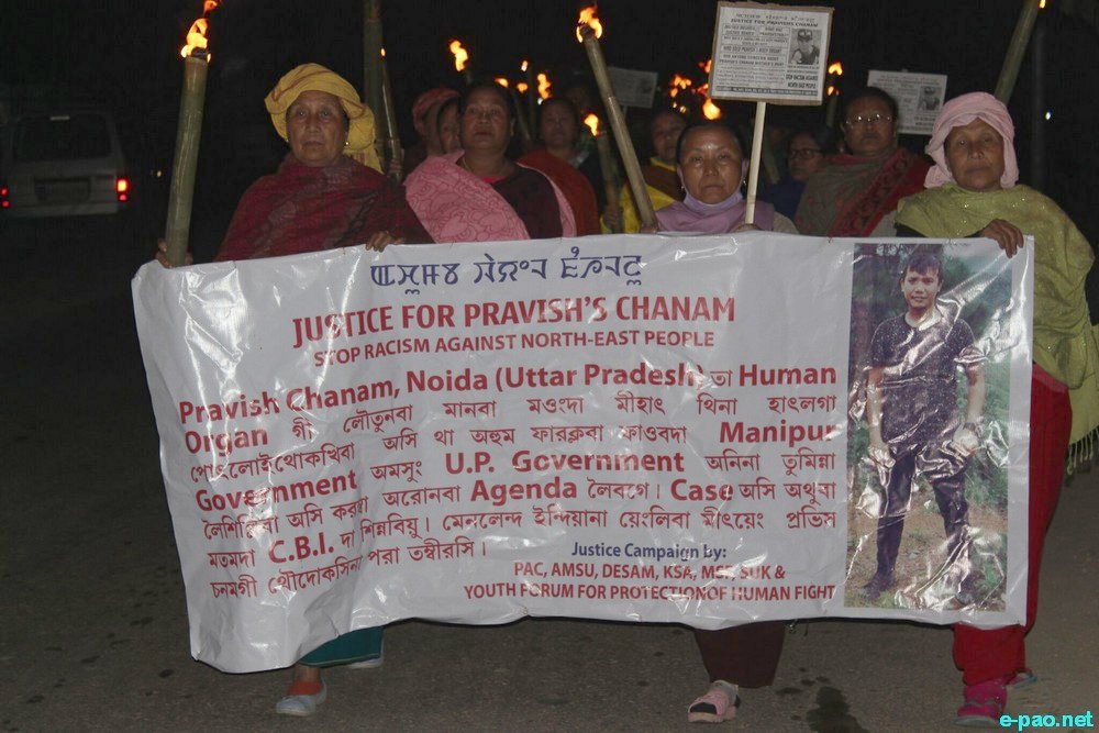 Meira rally at Uripok Kangchup Road demanding justice for Pravish Chanam :: 2nd January,  2018