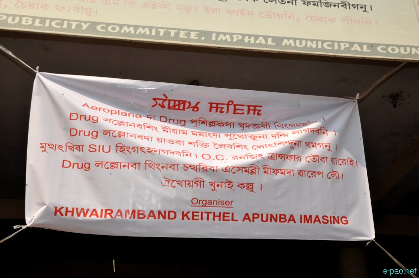 Protest against Illegal Drug Trafficking in Manipur at Khwairamband Ima Keithel :: 7th March 2013