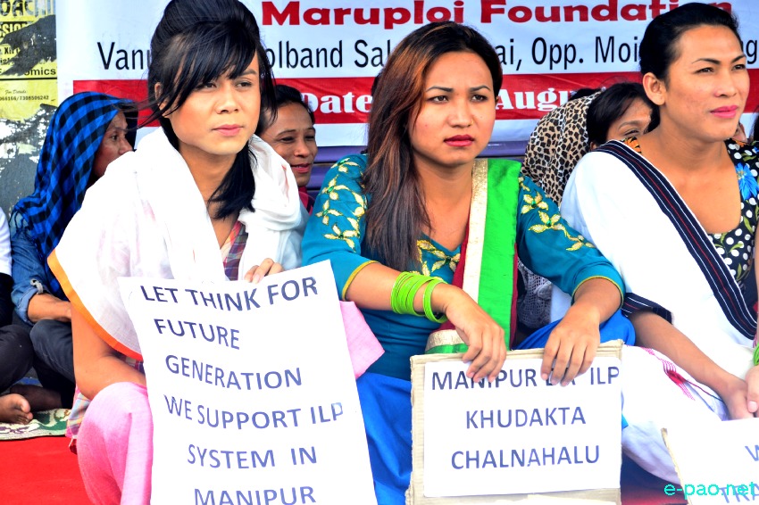 ILP : Sit in Protest by Transgender People at Sagolband Salam Leikai :: August 22 2014
