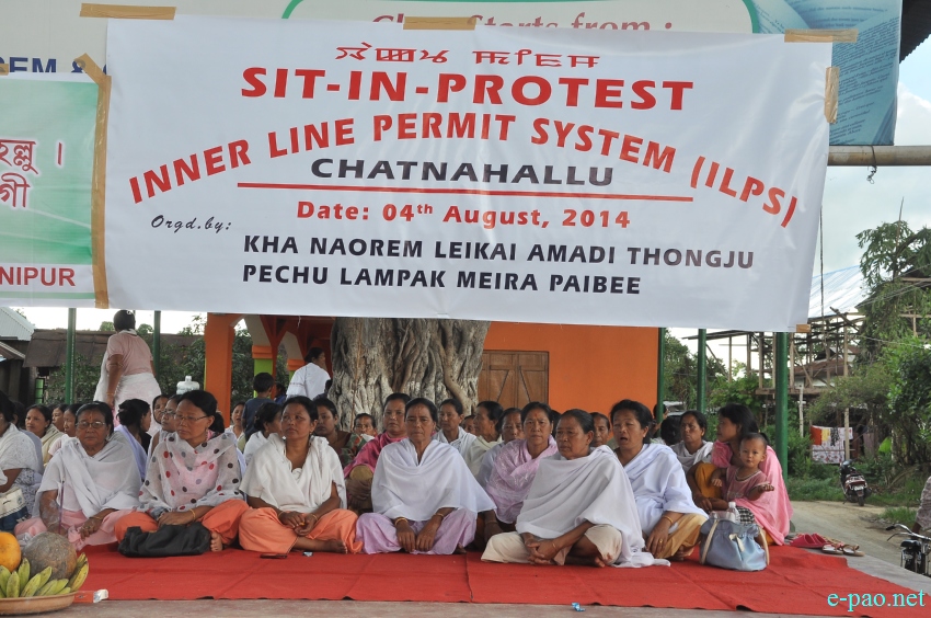 Sit-In-Protest at Kha Naorem Leikai and Thongju Pechu Lampak  demanding implementation of Inner Line Permit System :: August 04 2014