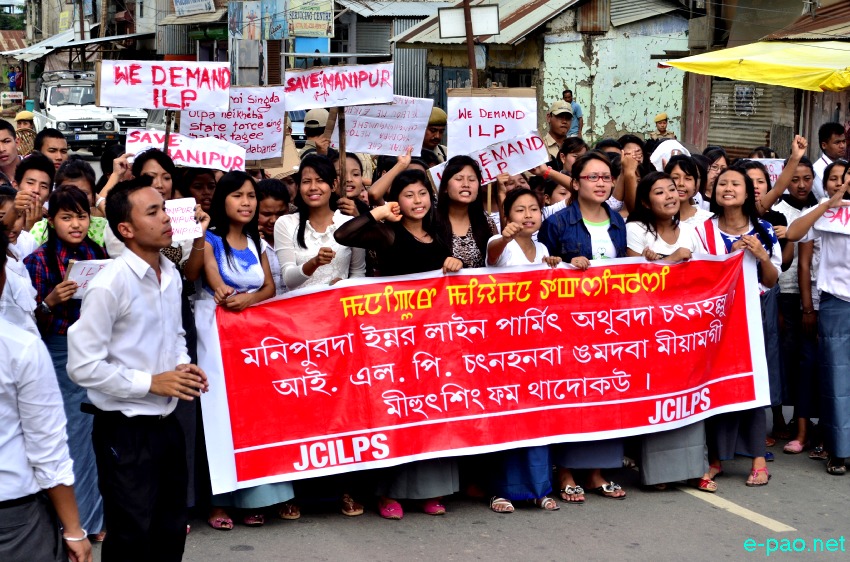 Oriental College Student Rally at Sagolband  :: August 11  2014