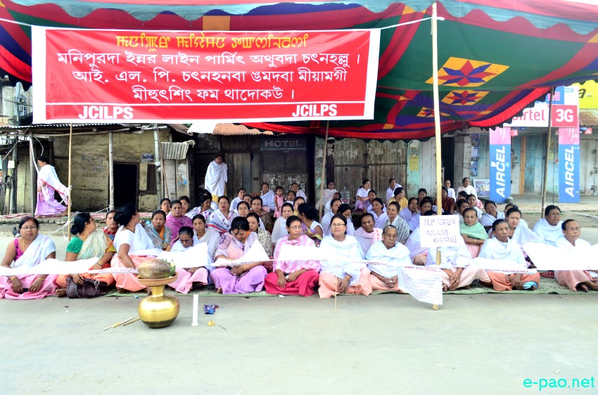 ILP Sit in Protest staged by Meira paibees and International Market dukans owner at Paona Bazar   :: August 11  2014