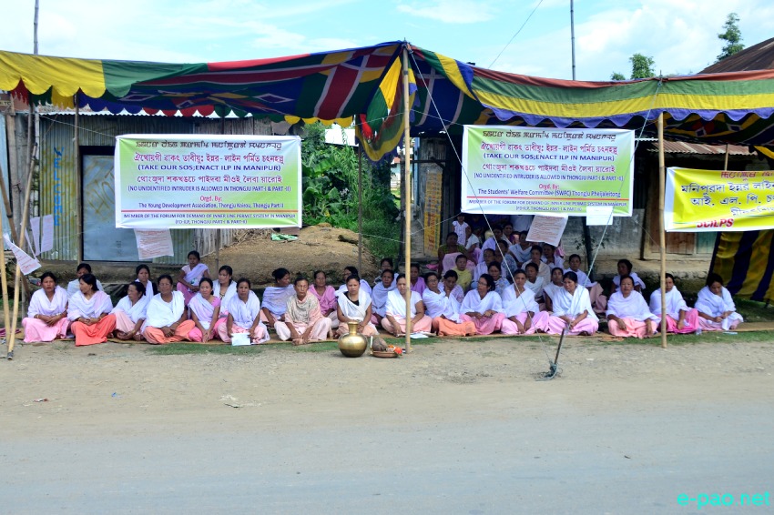 Sit in Protest at Kakwa Keithel to Heijigang Keithel denmanding of Inner Line Permit System  :: 20 August 2014