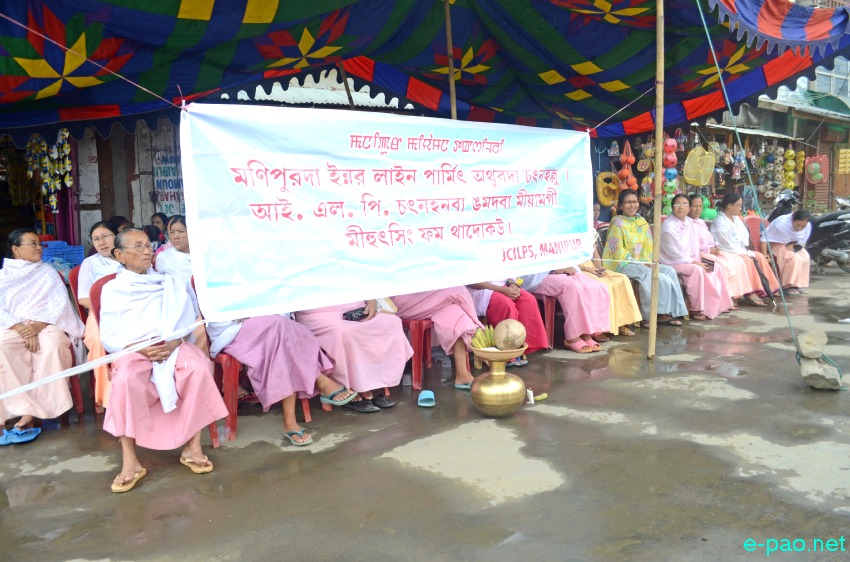 ILP : Sit in Protest at Uripok and Naoremthong demanding ILP System in Manipur :: September 18 2014