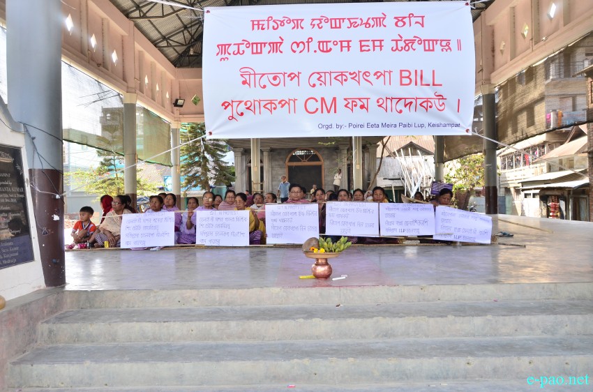 ILP : Mass Sit-in Protest at different parts of Imphal :: March 17 2015