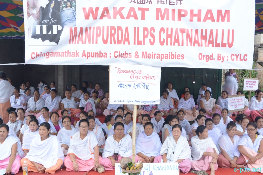 Sit-In and Rally to protest Killing of Student by Police firing and  pro-ILPS  :: July 20 2015
