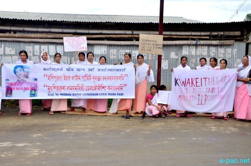 Sit-In and Rally to protest Killing of Student by Police firing and  pro-ILPS  :: July 21 2015