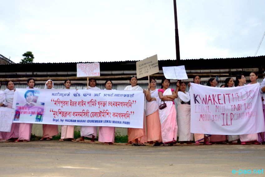Sit-In and Rally to protest Killing of Student by Police firing and  pro-ILPS  :: July 21 2015