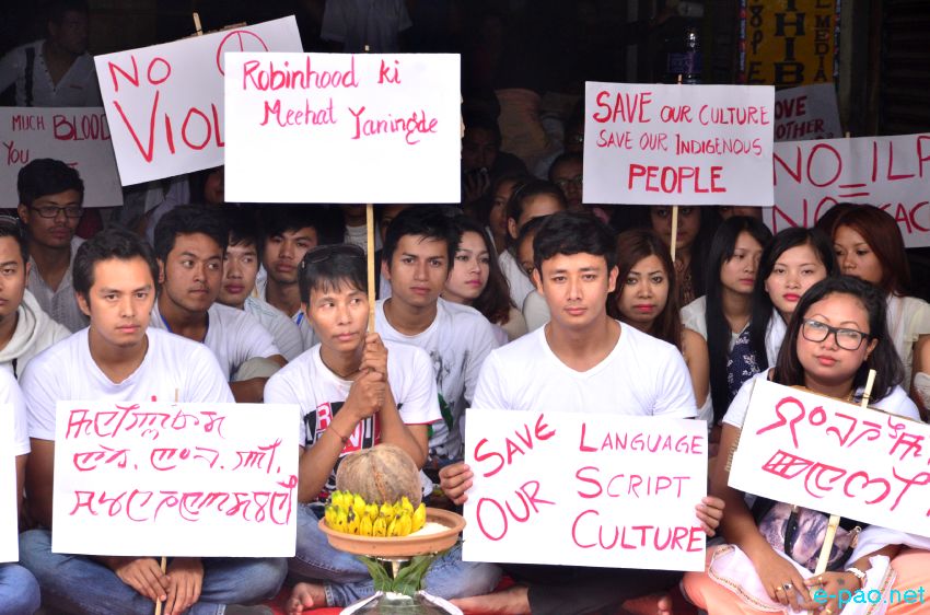 Sit-In and Rally to protest Killing of Student by Police firing and  pro-ILPS  :: July 22 2015 .   