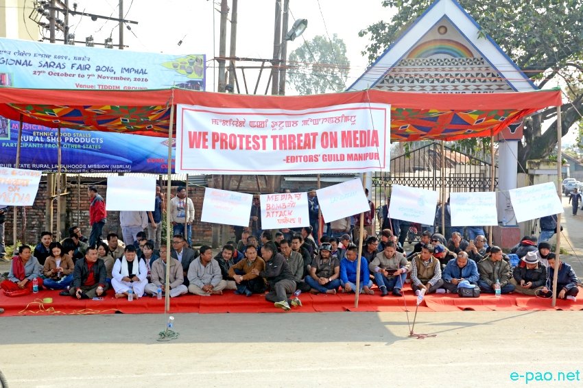 Journalists in Manipur ceased work to protest a bomb threat by militant group at Keishampat :: December 27 2016