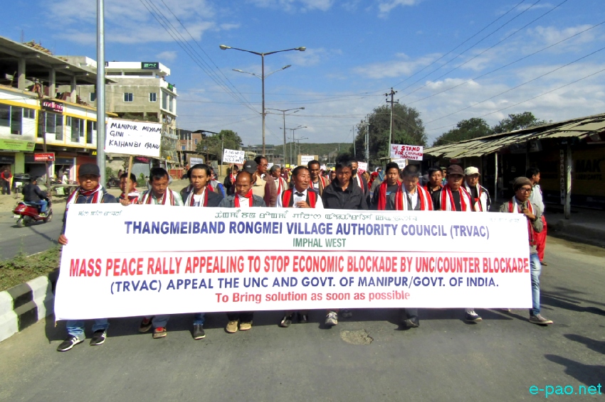 Mass Peace Rally appealing to stop Economic Blockade by UNC :: 23rd December 2016