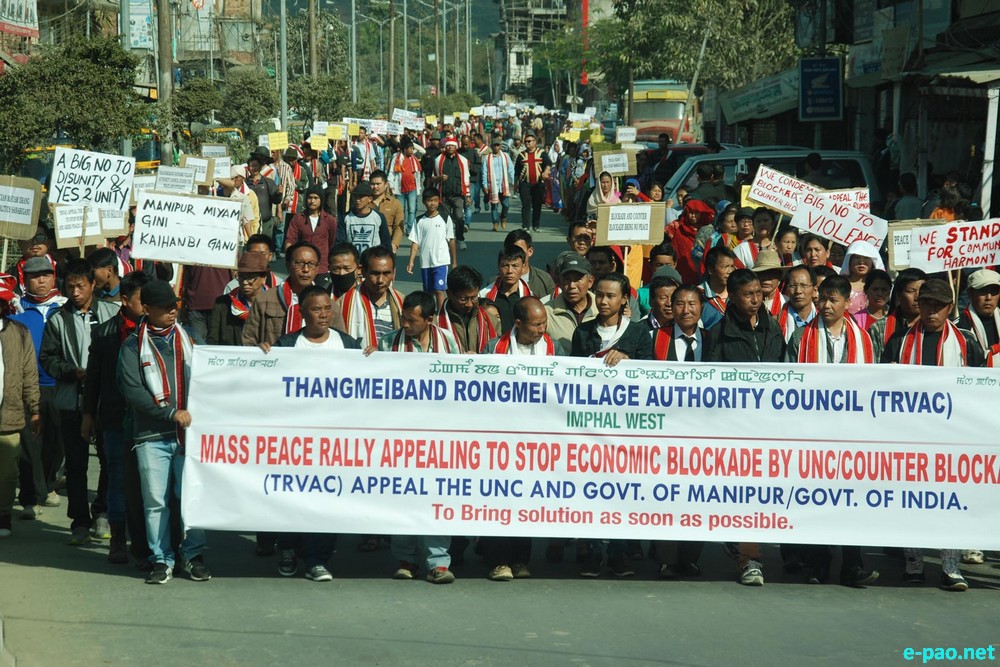 Mass Peace Rally appealing to stop Economic Blockade by UNC :: 23rd December 2016