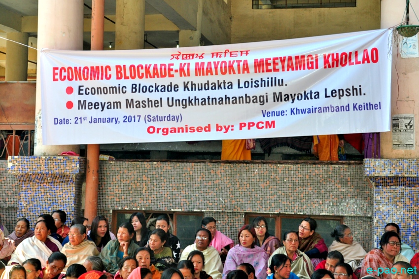 Anti-economic blockade protest demonstration in Kwairamband Keithel :: January 21 2017
